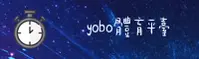 yobo体育APP「中国」官方网站 - YOBO