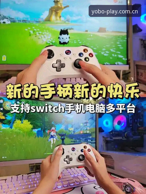 yobo体育平台登录安装教程 yobo体育平台登录安装教程详解:从下载到流畅体验的完整指南