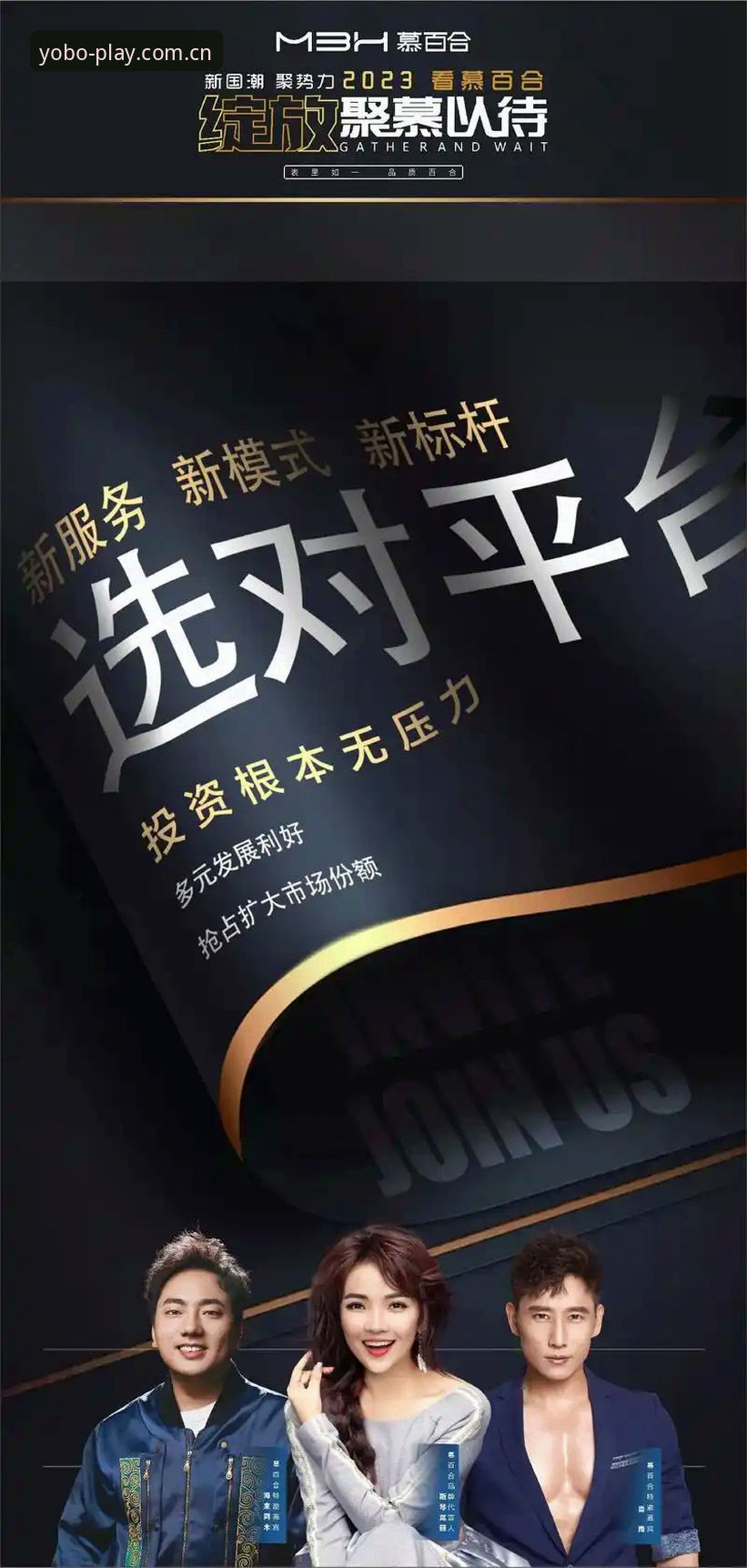 yobo体育平台最新动态：安全性评测与v2.3.1版本实操教程
